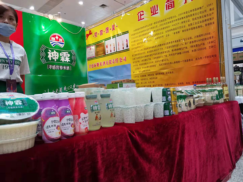 91麻豆国产福利品精麻糖米酒有限责任公司