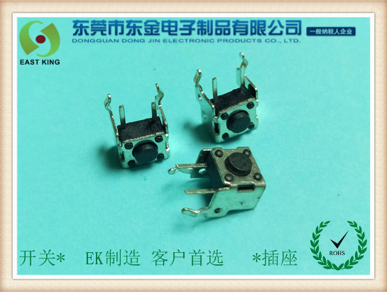 輕觸開關6X6X4.3帶孔支（zhī）架（jià）