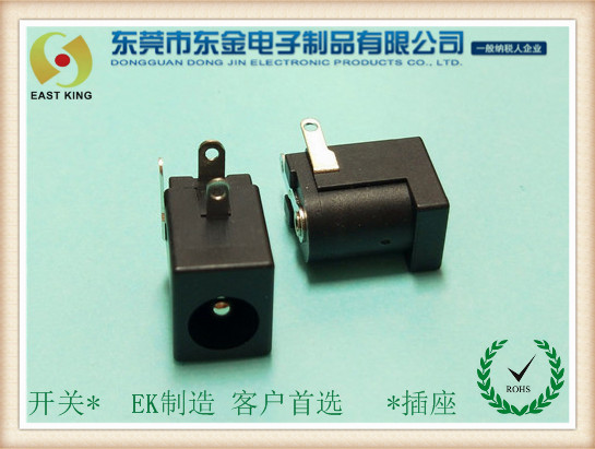 DC電源（yuán）插（chā）座-005