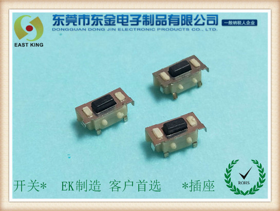 輕觸開關3X6X3.5側按