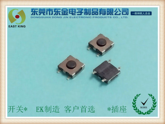 輕觸開關4.5X4.5X1.6貼片