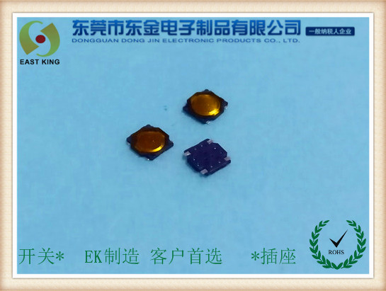 輕觸開關3.7x3.7x0.35