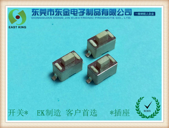 輕（qīng）觸（chù）開關3X6X5貼片