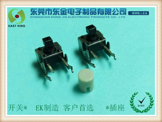輕觸開關6X6X7.3方（fāng）頭支架