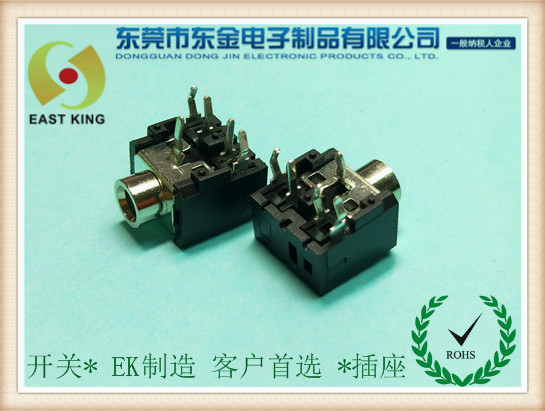 耳機插座（zuò）PJ-306