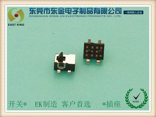 檢測開關C-13A