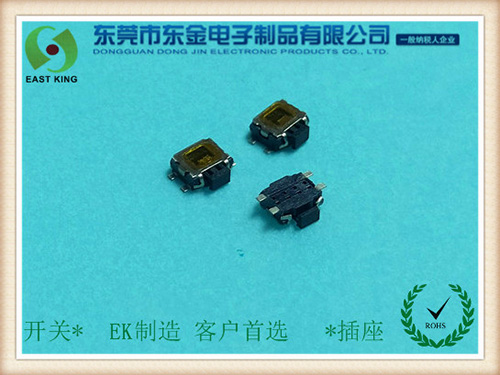 輕觸開關3.5X3X1.4