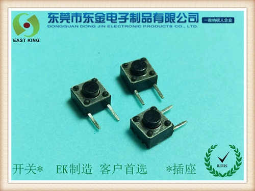 輕觸（chù）開關6X6側二腳