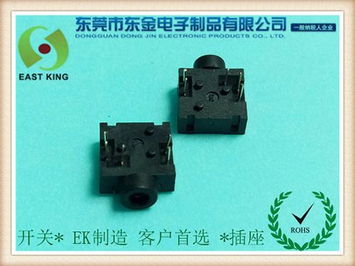耳機插（chā）座（zuò）PJ-204B