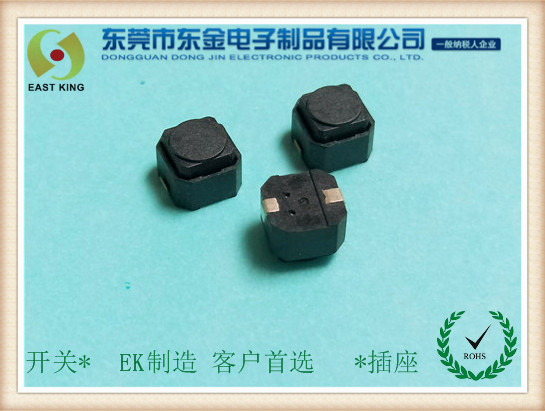 無聲矽膠輕觸開關（guān）6X6X4.3/5.0