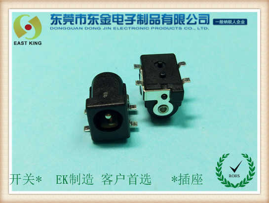DC电源插座-050