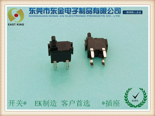 檢測開關W005A