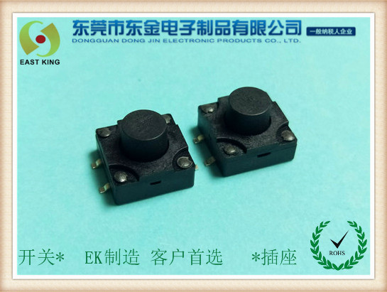 防水輕觸開關6X6