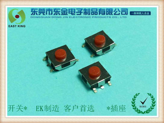 輕觸開關6.2X6.2X3.1五腳