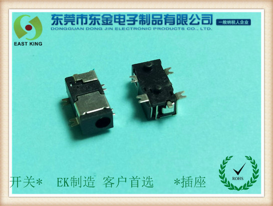 DC插座（zuò）DC-041