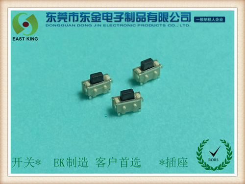 輕觸開關2X4X3.5側（cè）按