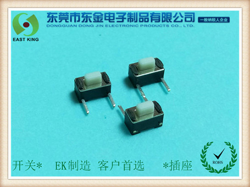 輕觸（chù）開關3X6X5側二腳