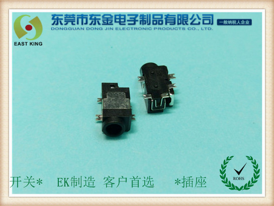 DC电源插座-052