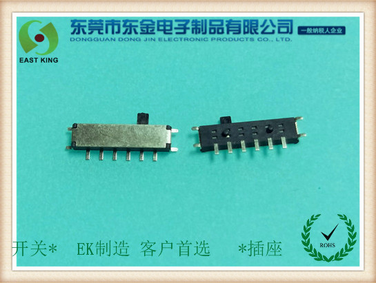 撥動開關MSK-13C03十腳