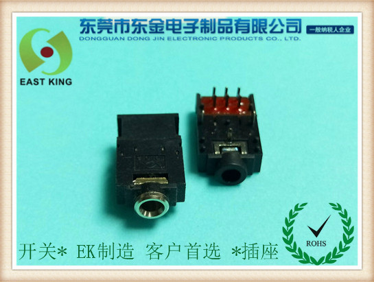 耳機插座（zuò）PJ-307B