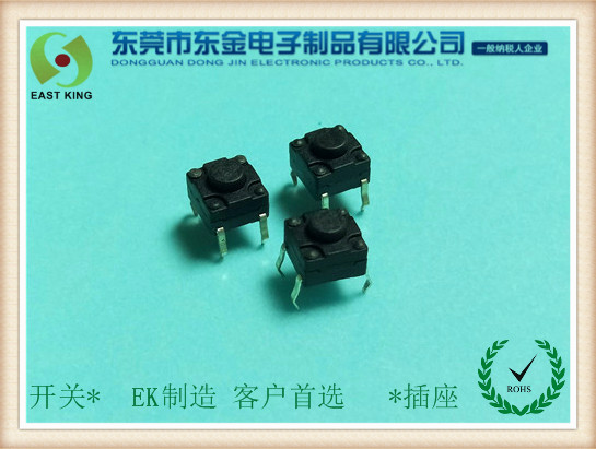 輕觸開關6X6X5防水