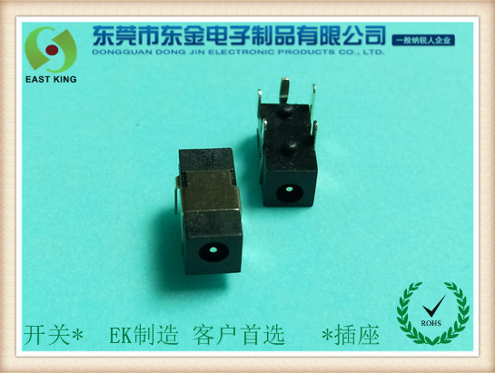 DC電源插（chā）座-011