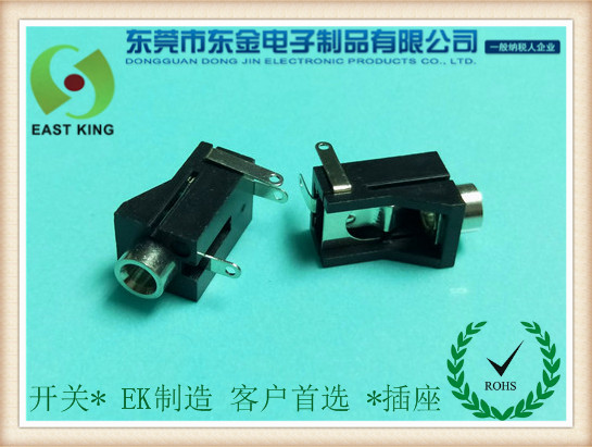 耳機插座（zuò）PJ-302