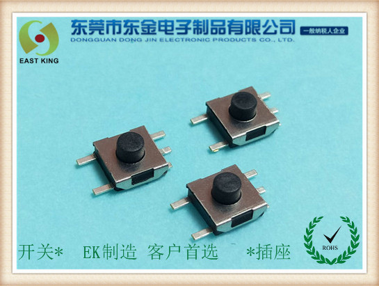 輕觸開關6X6X3.8常閉