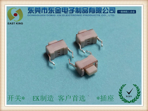 輕觸開關3X6X5