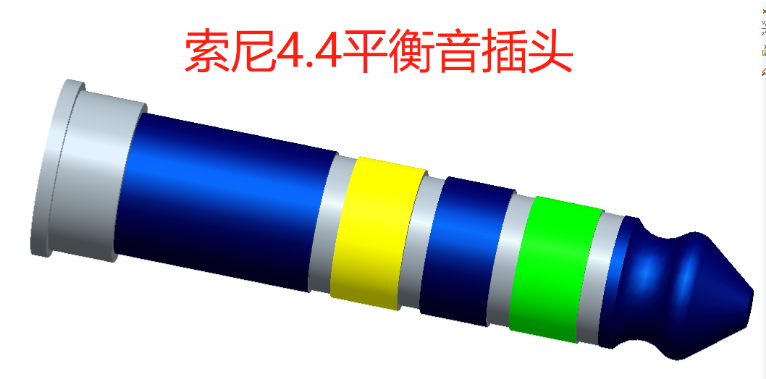 4.4mm平衡耳機插頭（tóu）插座標準
