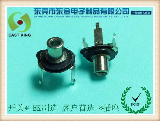 耳機插座（zuò）PJ-260